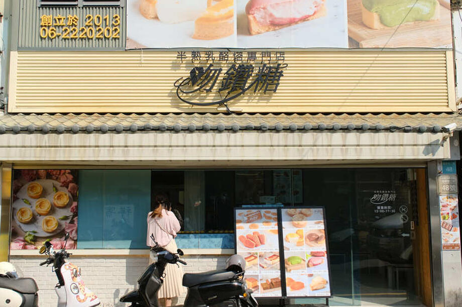 Cửa hàng CheeseSugar