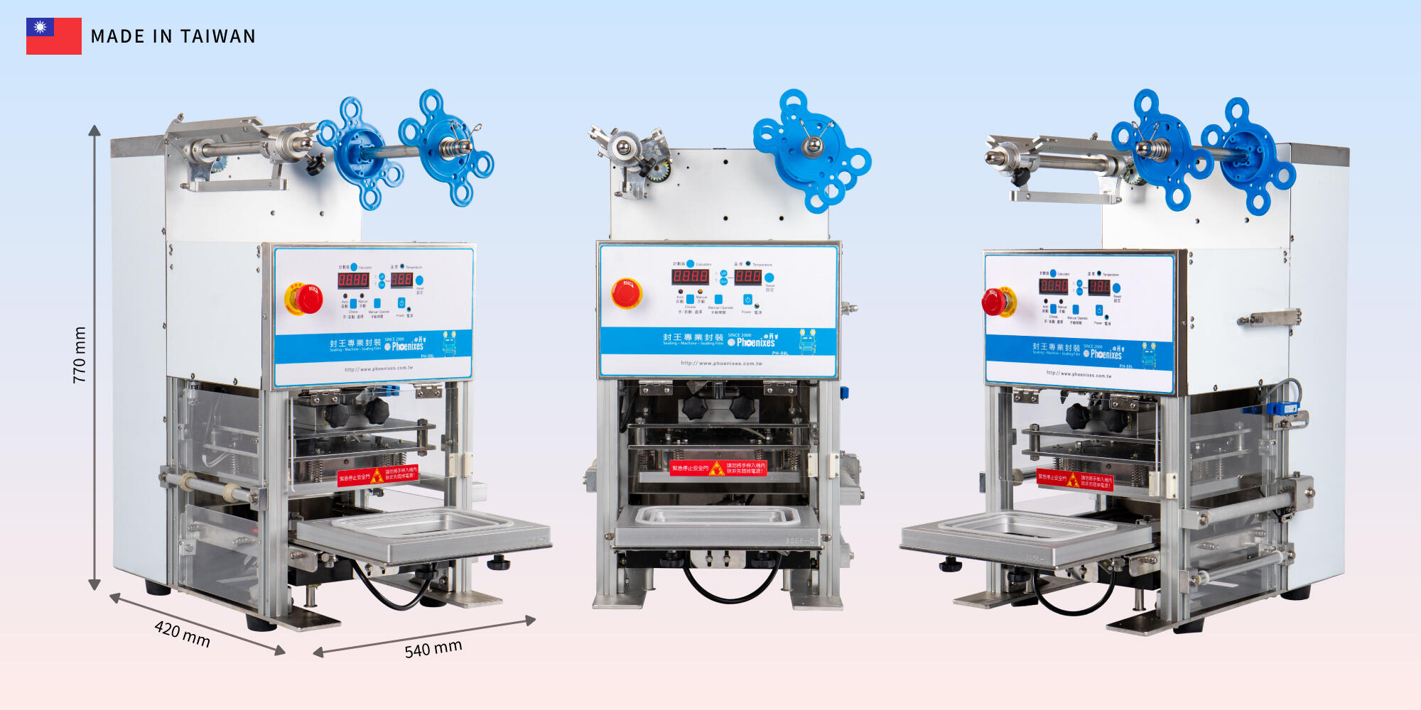 Máy dán khay tự động PH-59L